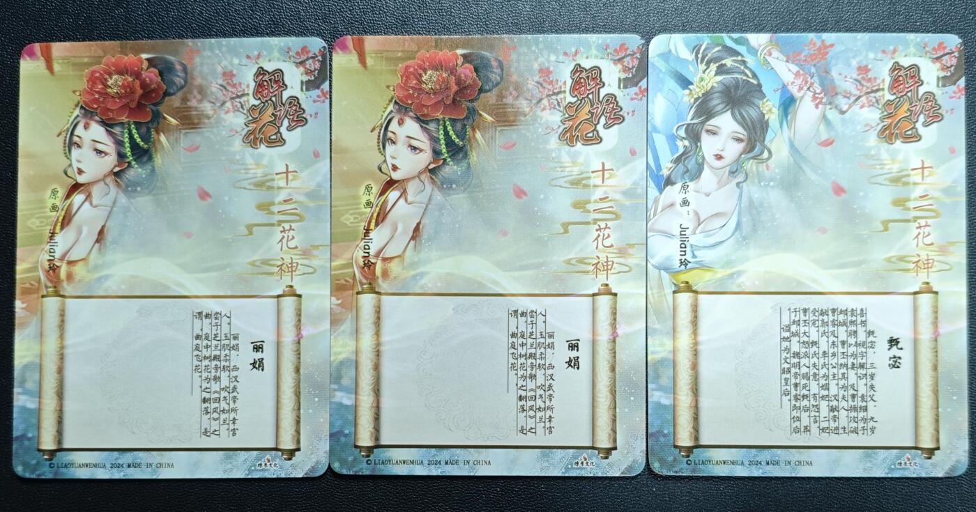 天玑星卡拍第173期《2.26周四截拍》持续收拍收评中 满赠卡需备注