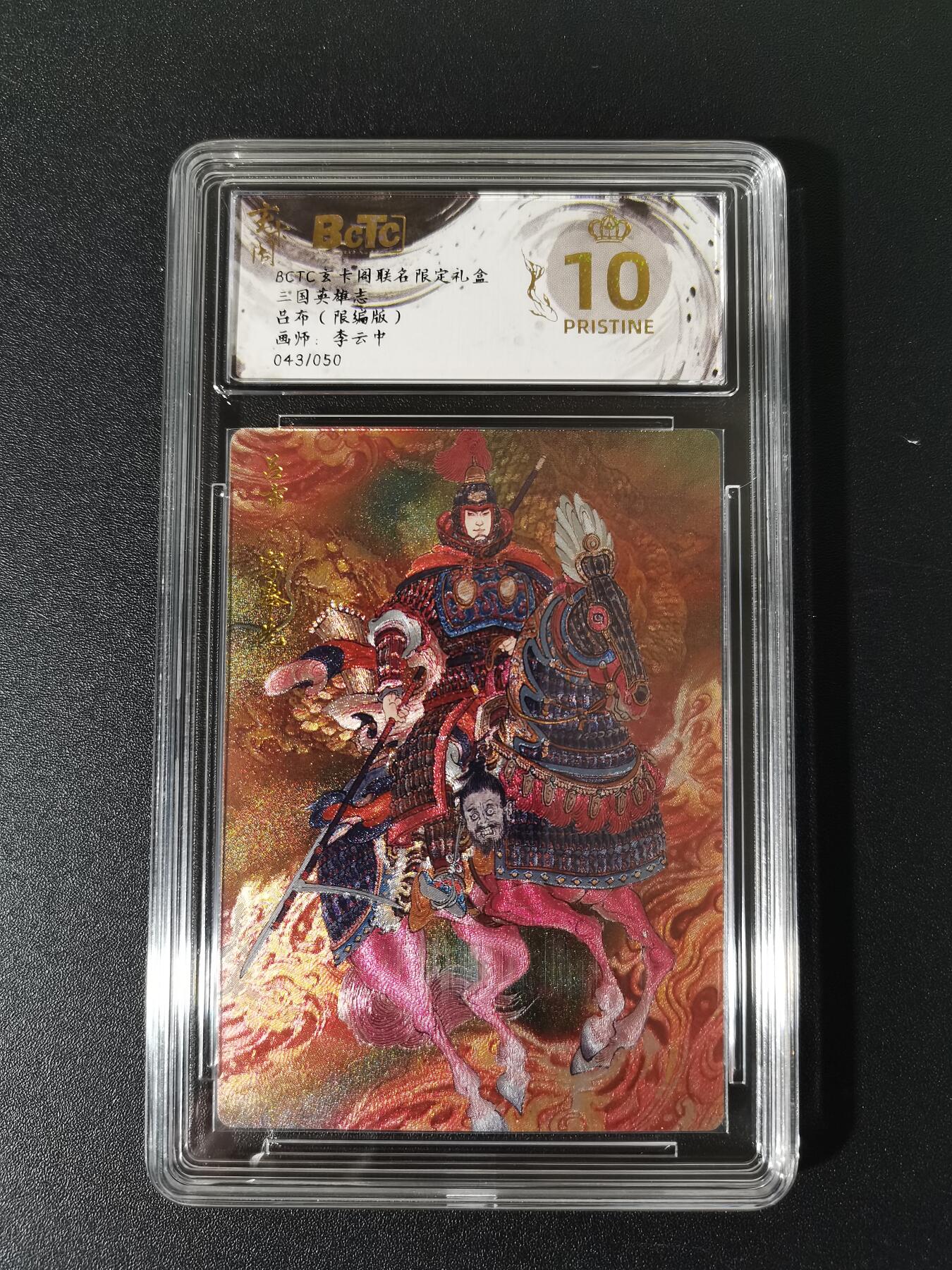 NO.25 好又多金牌大场，新年专场（下）马到成功，万事亨通！每周一站式配齐，方便凑单！（周6晚9点截拍，卖家送拍0抽成！）