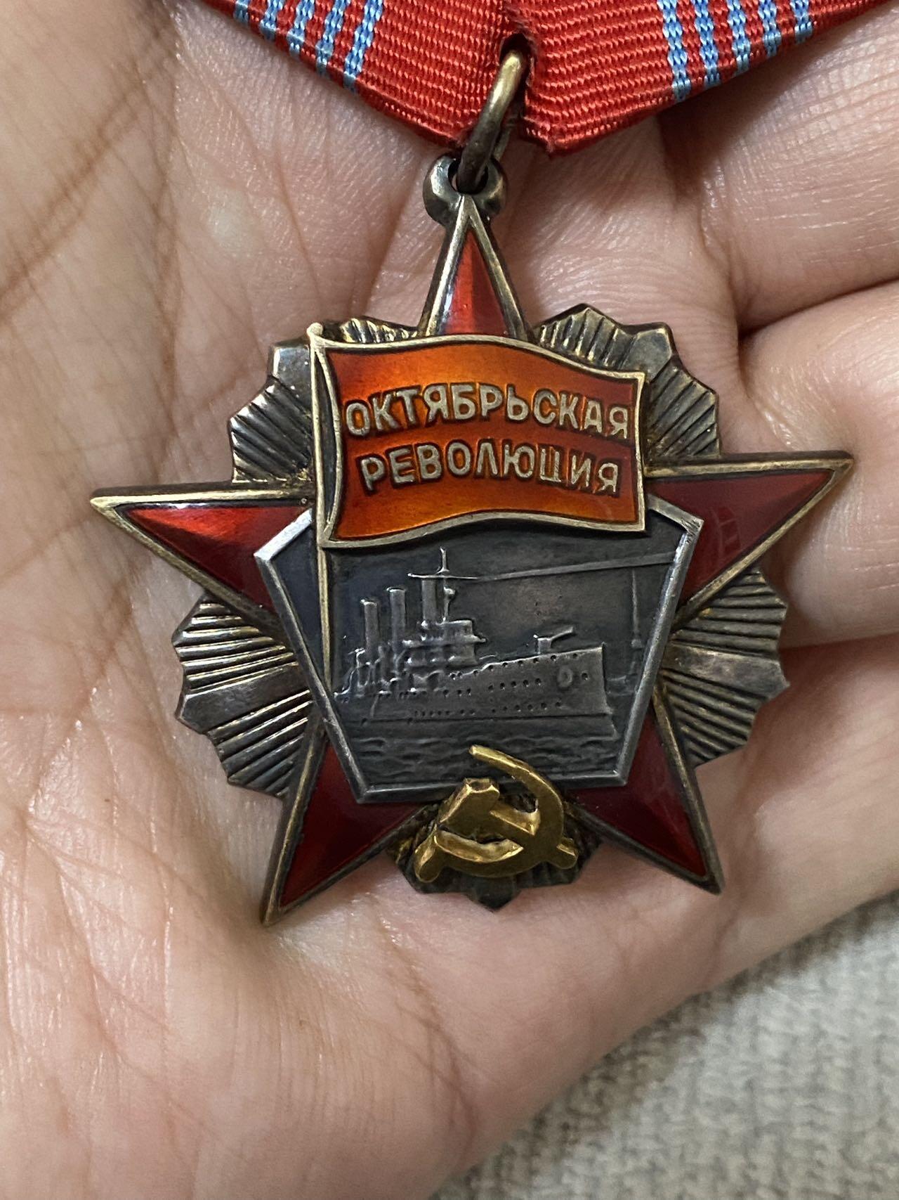 德国苏联勋章奖章年初拍卖 本次高价值物品较多 德因原因只上2-3图 具体的想要的请联系我要完整图。都经过讨论未标明则全部是原品，保真 放心拍。3月4日晚上九点结束在麦稀奇 找不到的加我qq或者微信都是184277308备注苏章拍卖。 苏联十月革命勋章 47713 四钉版本 品相非常好 珐琅无磕碰 小划痕基本都找不到 原环未开 党徽原配 无晃动 非常漂亮