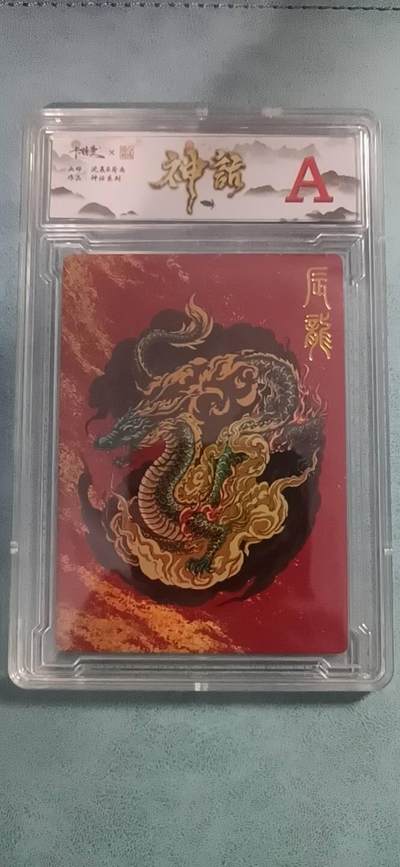 卡德曼神话系列 辰龙 A - 卡德曼神话系列 辰龙 A