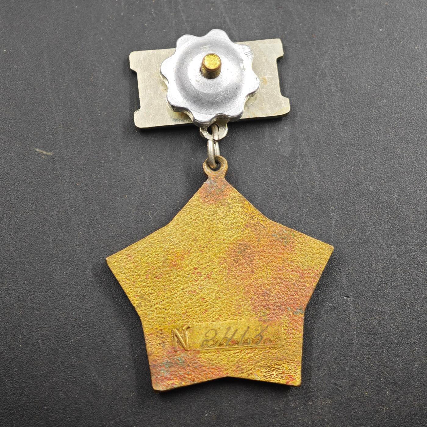 2月新年开工第一场徽章钱币专场