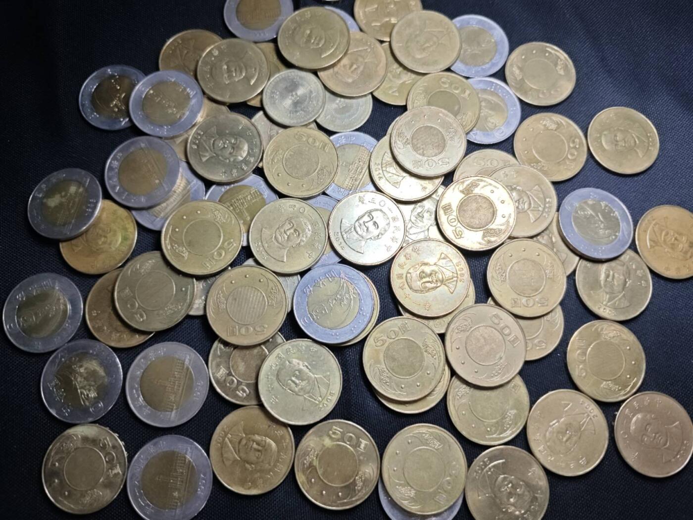 KK钱币收藏小铺   套币 批量/好品散币专场 2月预留时间 周末发货  中国台湾省50元一组76枚 面值3800台元