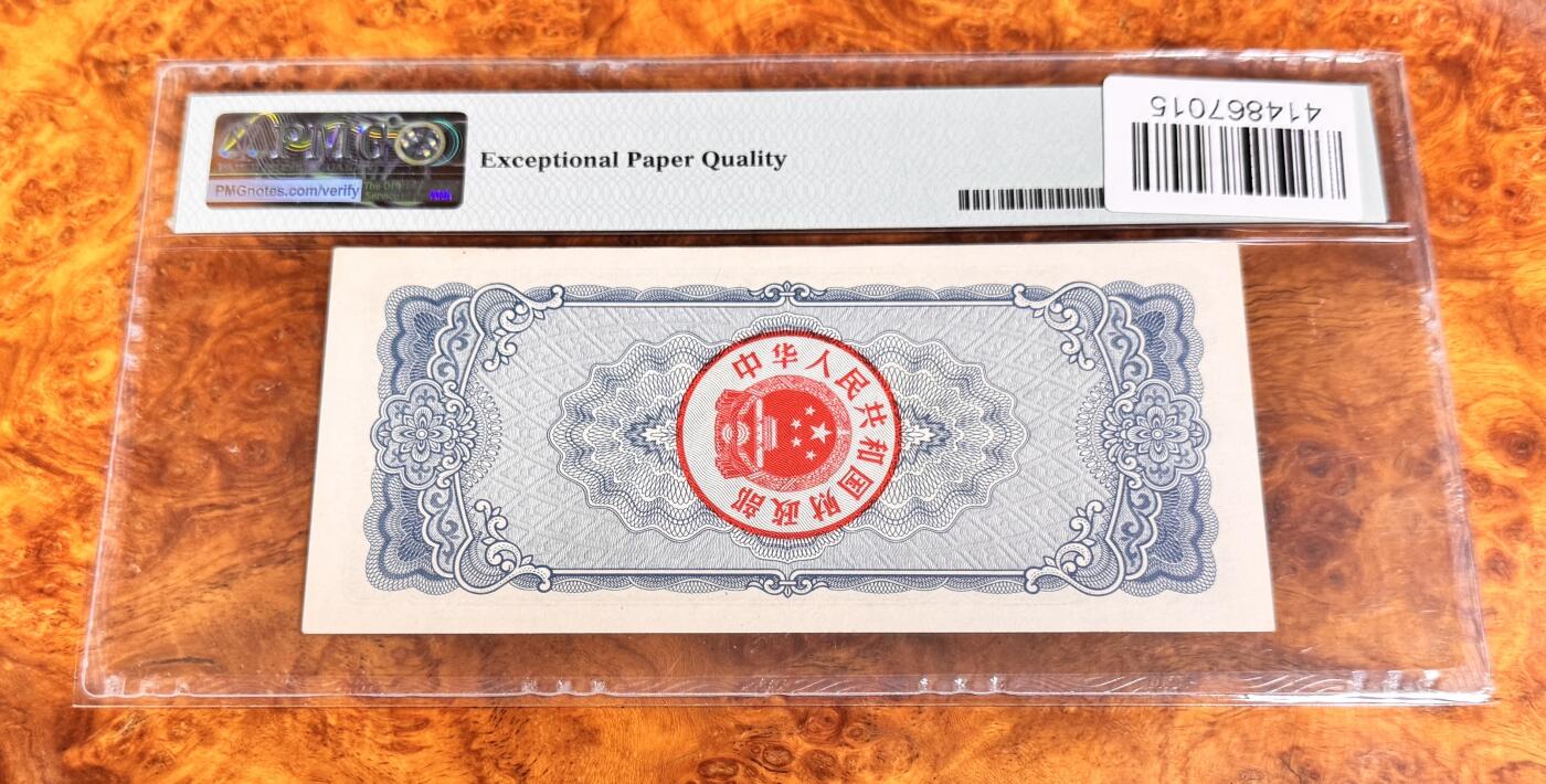 得物收藏 Chase Auction 第36期 - - 外钞、银元、民国钞和人民币混合场！（更新中）