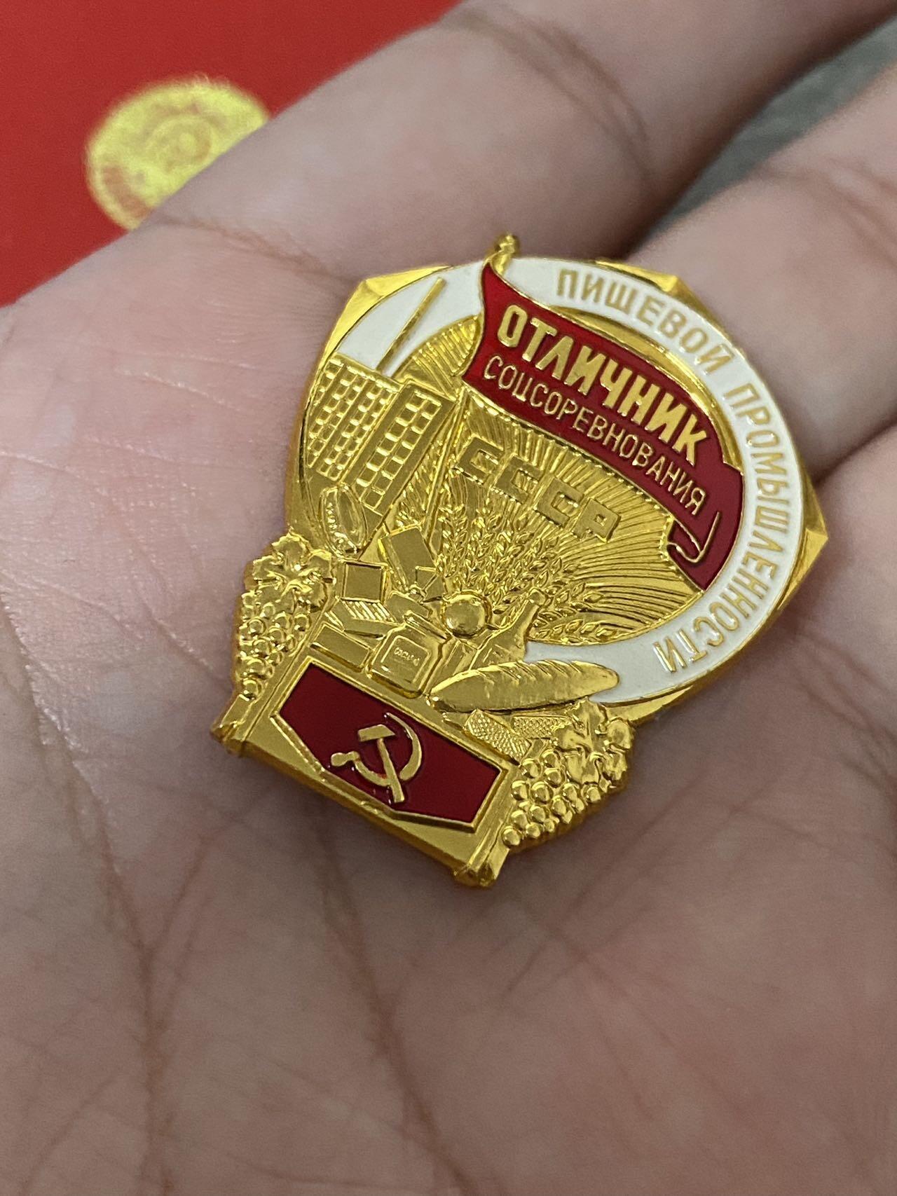 德国苏联勋章奖章年初拍卖 本次高价值物品较多 德因原因只上2-3图 具体的想要的请联系我要完整图。都经过讨论未标明则全部是原品，保真 放心拍。3月4日晚上九点结束在麦稀奇 找不到的加我qq或者微信都是184277308备注苏章拍卖。 一套苏联奖章徽章的套章 徽章有证件 退休劳动者也有证件列宁百年军版 农业奖章 近卫徽章都是后期 