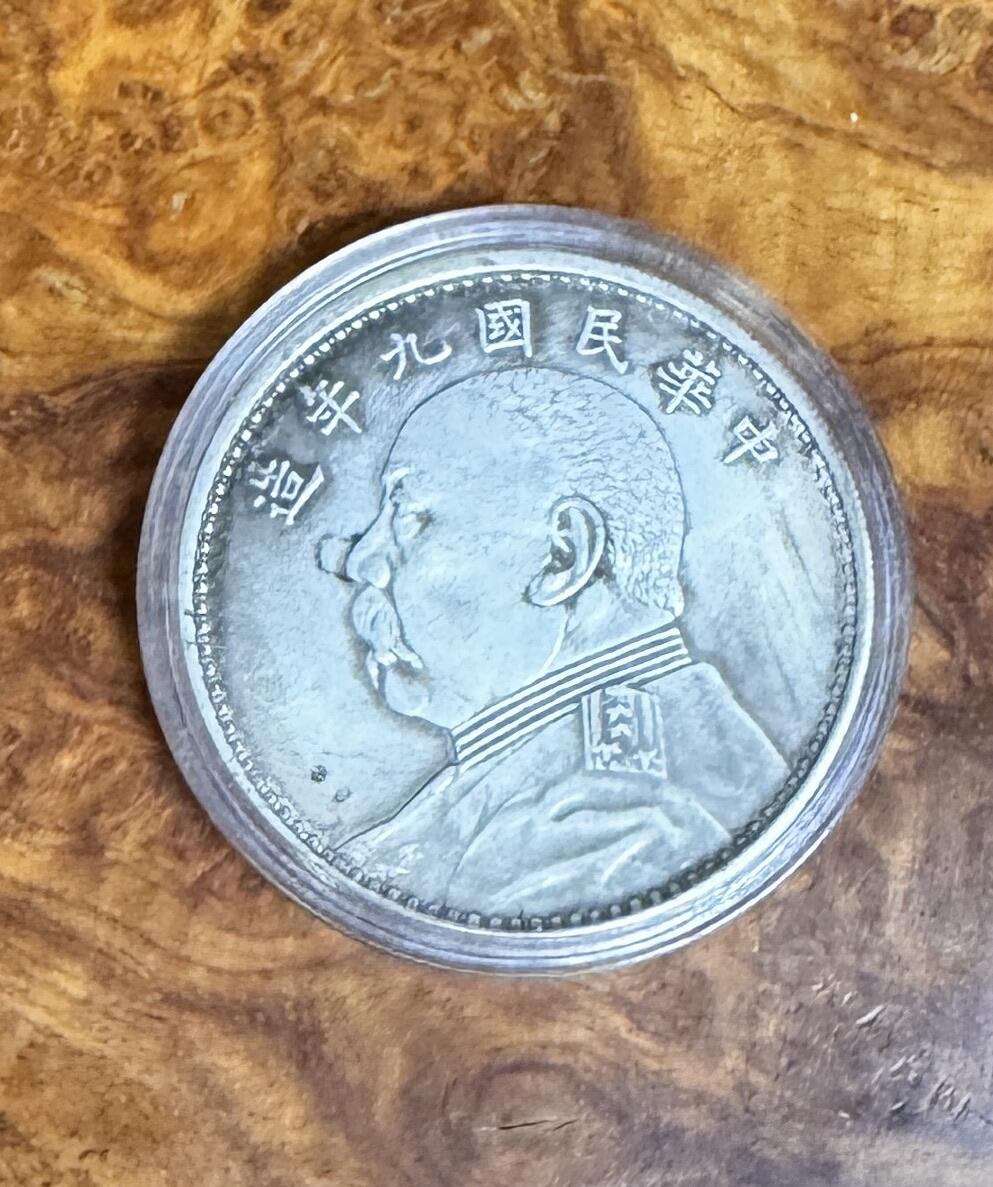 得物收藏 Chase Auction 第36期 - - 外钞、银元、民国钞和人民币混合场！（更新中）