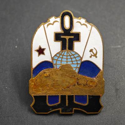 2月新年开工第一场徽章钱币专场 - 苏联海军运输徽章铜制部分珐琅