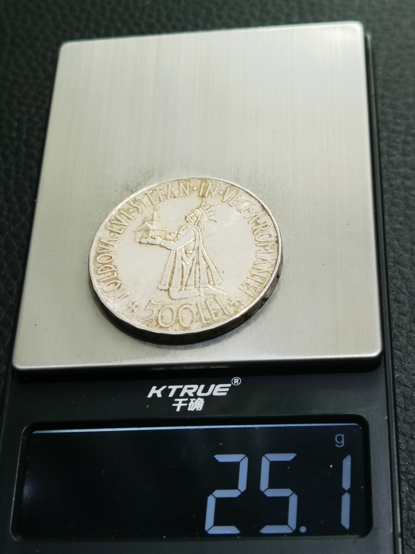 天下钱庄专场欢迎参拍 罗马尼亚500列伊银币