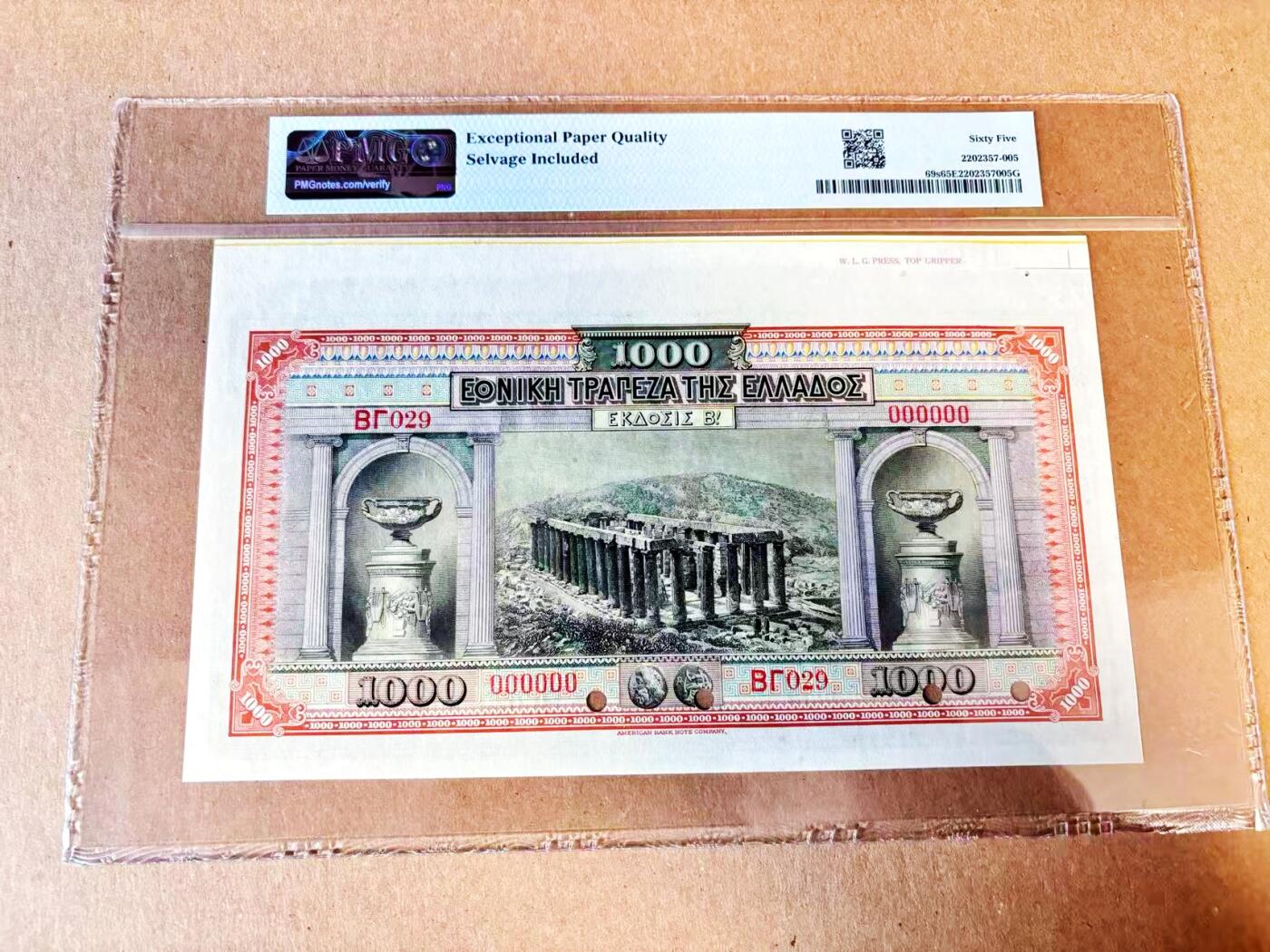 【Blue Auction】世界纸币精拍第788期——18级TOP拍卖/信誉/品质/专业/高效💫 【该套最高面值 稀见高分 带边铭非常少见】希腊 早期 1921-22年1000德拉科马 世界遗产阿波罗神庙 女神 令人难以置信的配色方案和细腻的雕刻 难得一见 令人向往 ABNC出品 边铭上信息量多显得票幅更加巨大 视觉上的吸引力几乎是无与伦比的 PMG65EPQ 绝品样钞