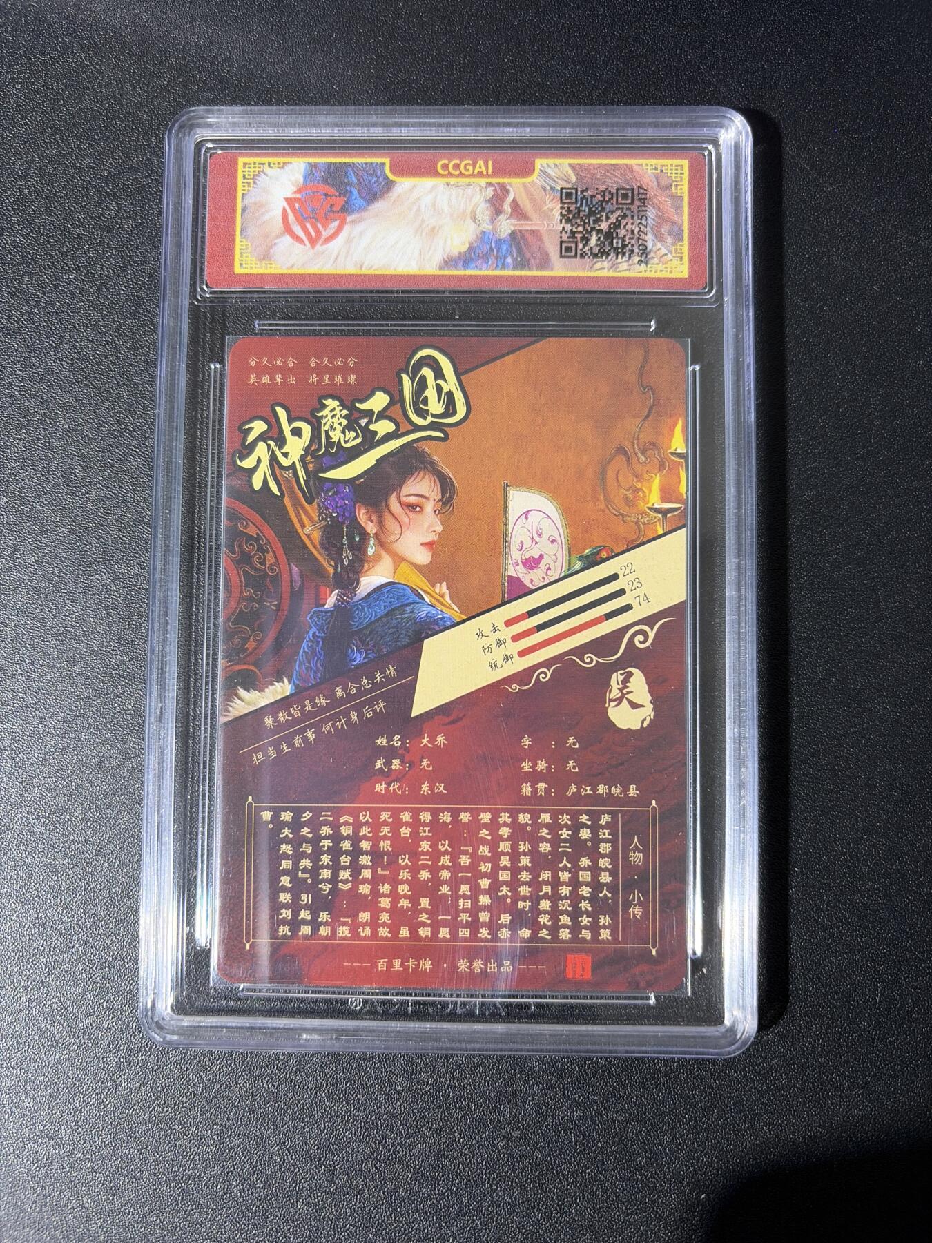 NO.26 好又多金牌大场，夯爆了的马年开门红！每周一站式配齐，方便凑单！（周6晚9点截拍，卖家免费送拍！） 百里 三国 苍之飞鸿 大乔 异画 粗闪