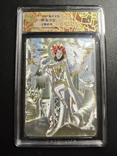 天玑星卡拍第173期《2.26周四截拍》持续收拍收评中 满赠卡需备注 - 焱卡文化 妖姬传 BT_Brush 天帝少女 幻彩折光 CCG10
