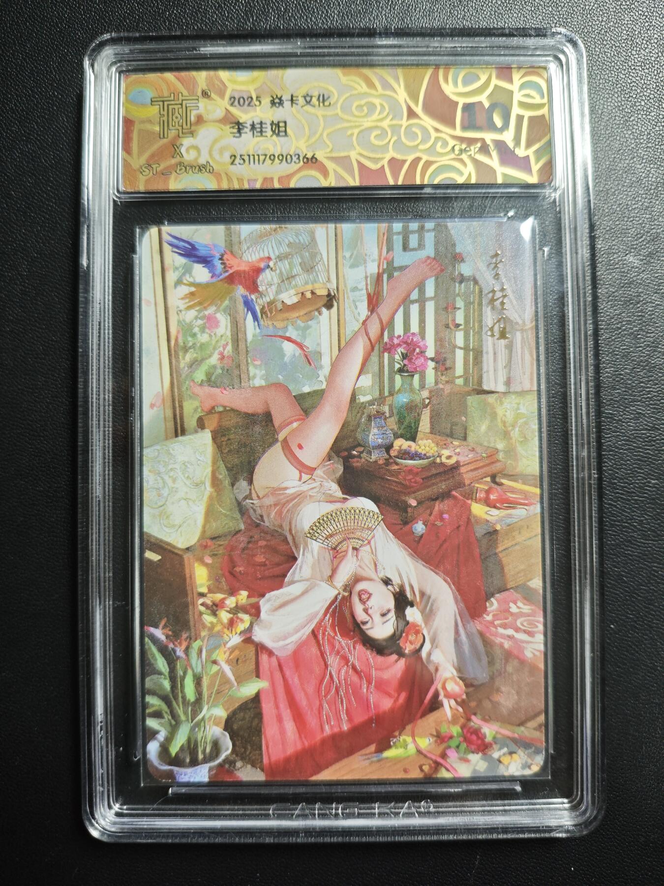 天玑星卡拍第173期《2.26周四截拍》持续收拍收评中 满赠卡需备注