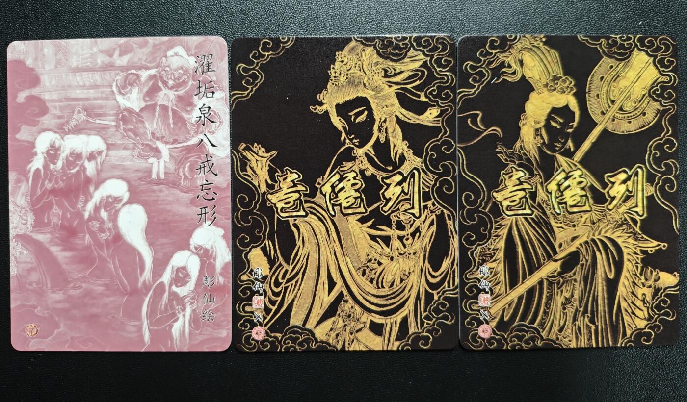 天玑星卡拍第173期《2.26周四截拍》持续收拍收评中 满赠卡需备注