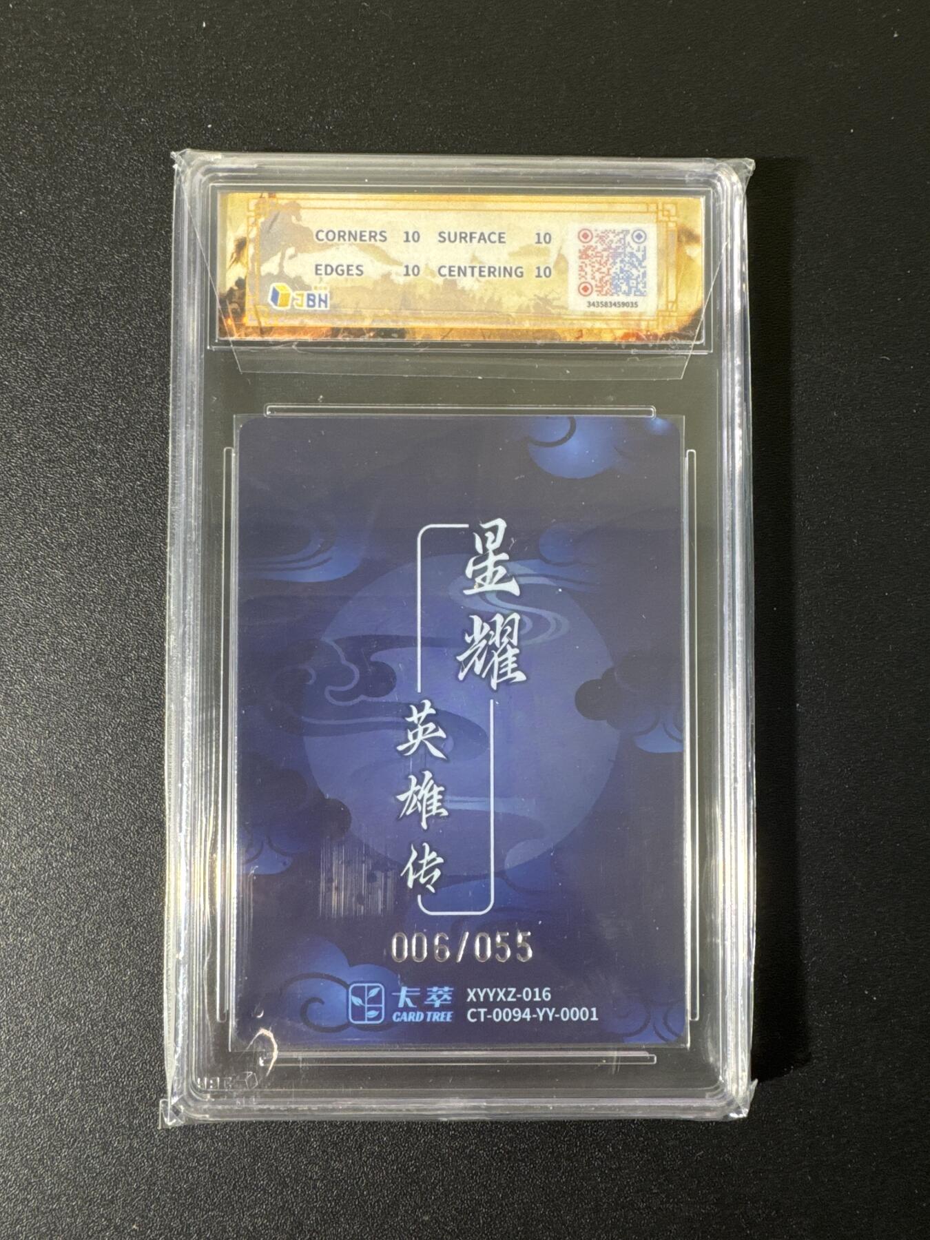 NO.25 好又多金牌大场，新年专场（上）一马当先，大吉大利！每周一站式配齐，方便凑单！（周5晚9点截拍，卖家送拍0抽成！）