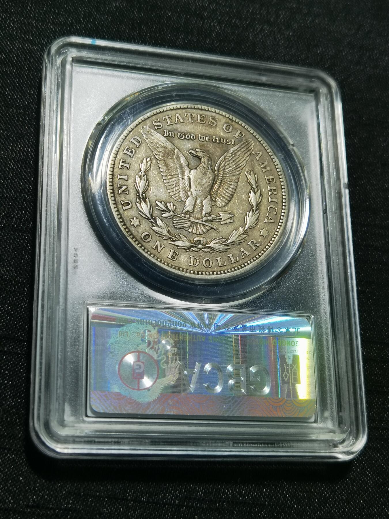 天下钱庄专场欢迎参拍