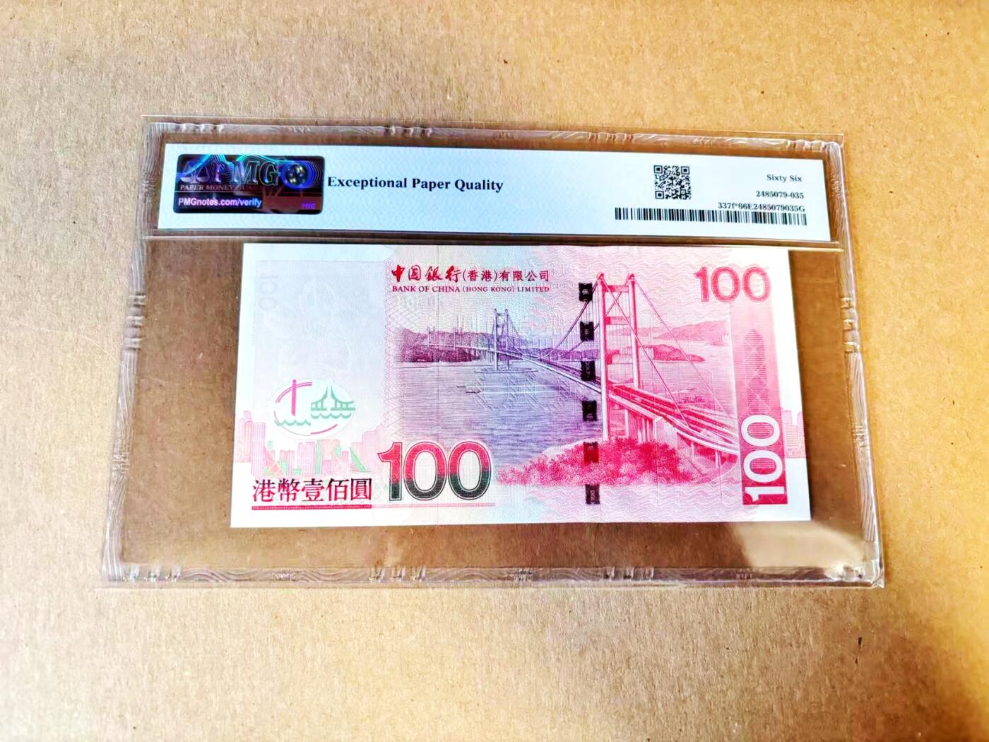 【Blue Auction】世界纸币精拍第788期——18级TOP拍卖/信誉/品质/专业/高效💫