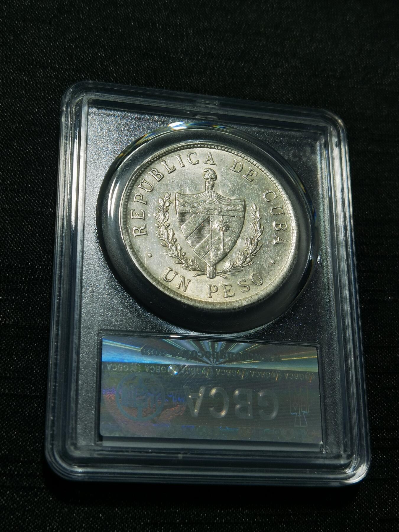 天下钱庄专场欢迎参拍 古巴共和国五角星银币