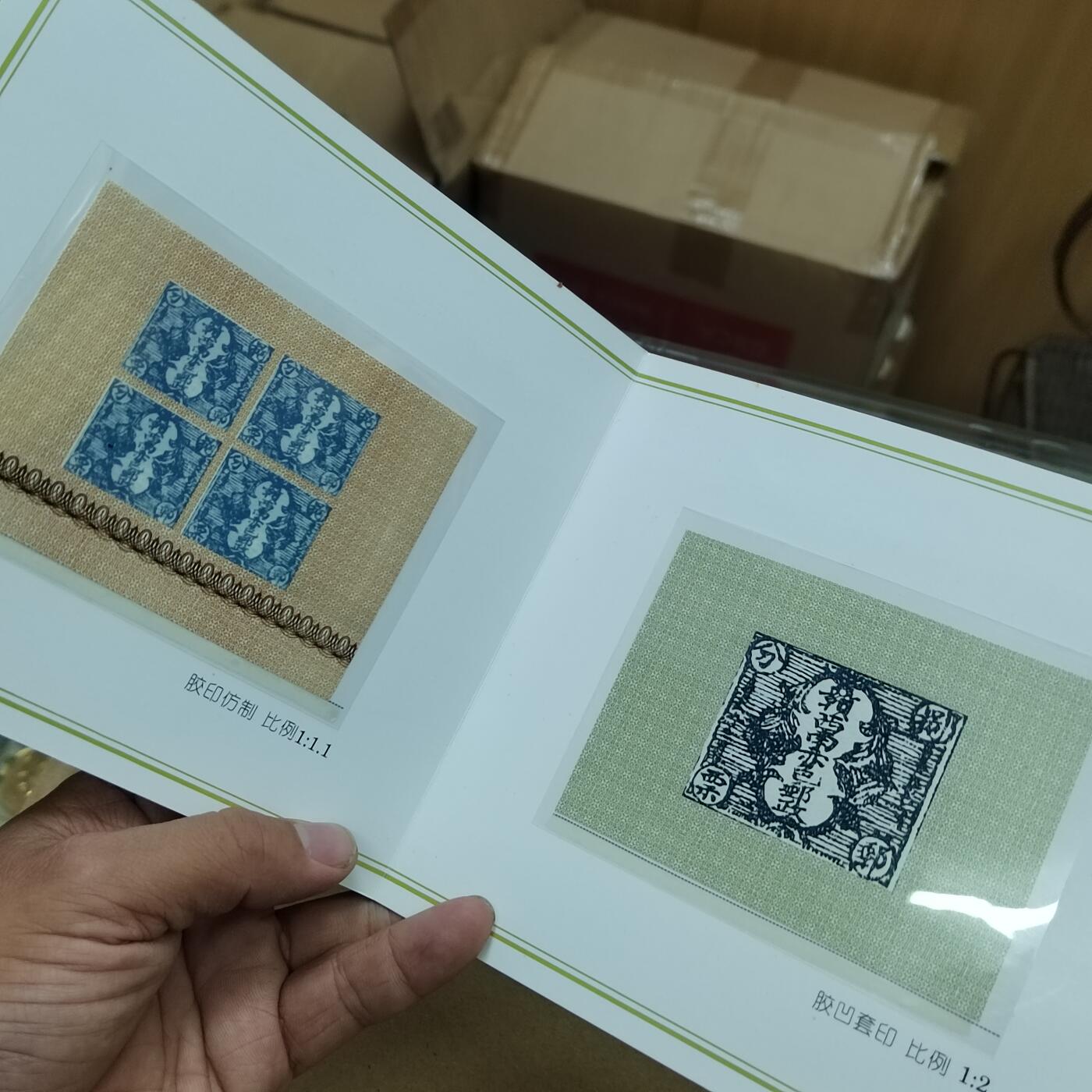 PCAI钱币  26-762  邮品小专场 造币厂  镀金纪念票册，带二张雕刻平版纪念张