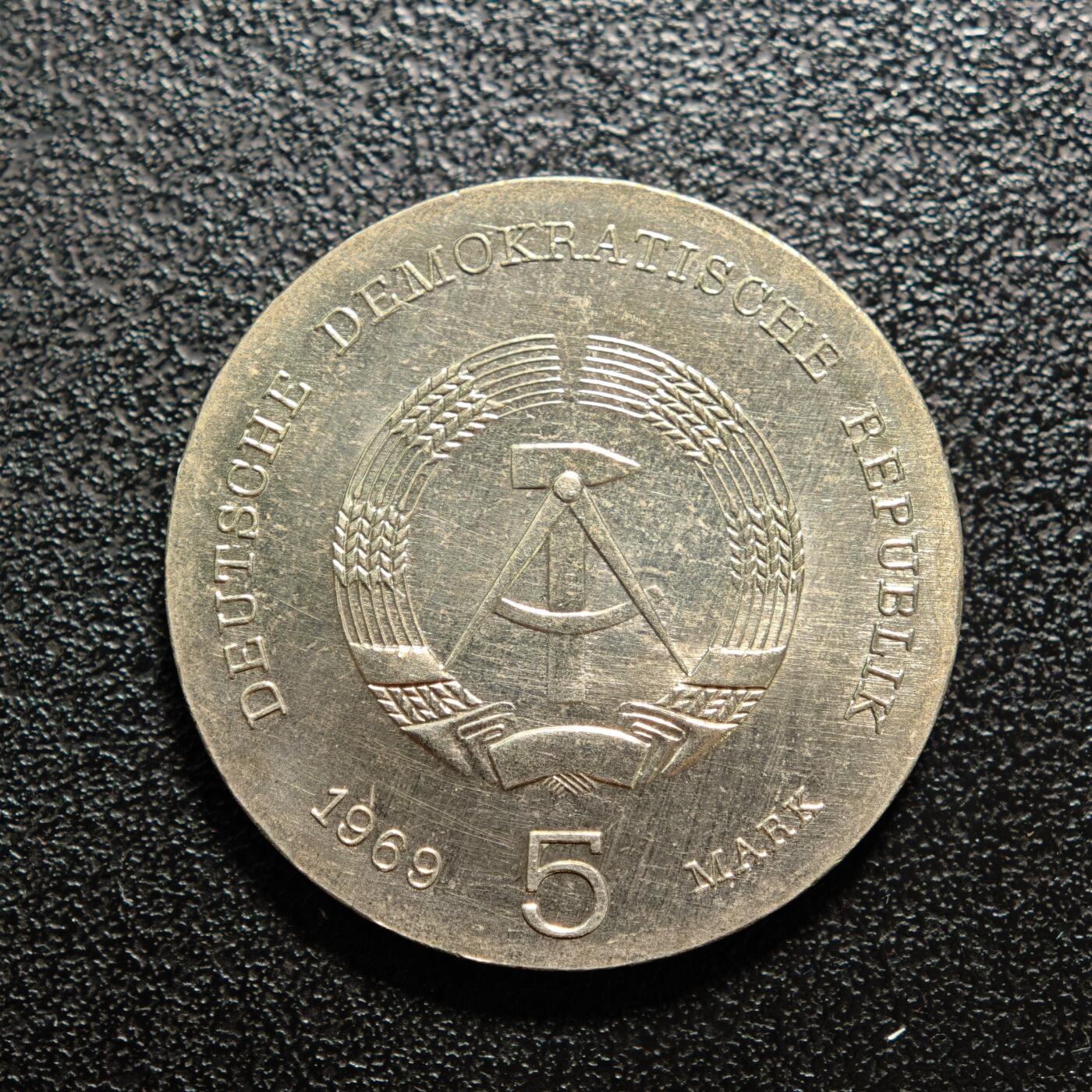 【德藏】世界币章拍卖第167期（拍品征集中~欢迎藏友联系） 1969年 东德物理学家海因里希逝世75周年5马克纪念镍币 直径约：29mm；重约：11.7g