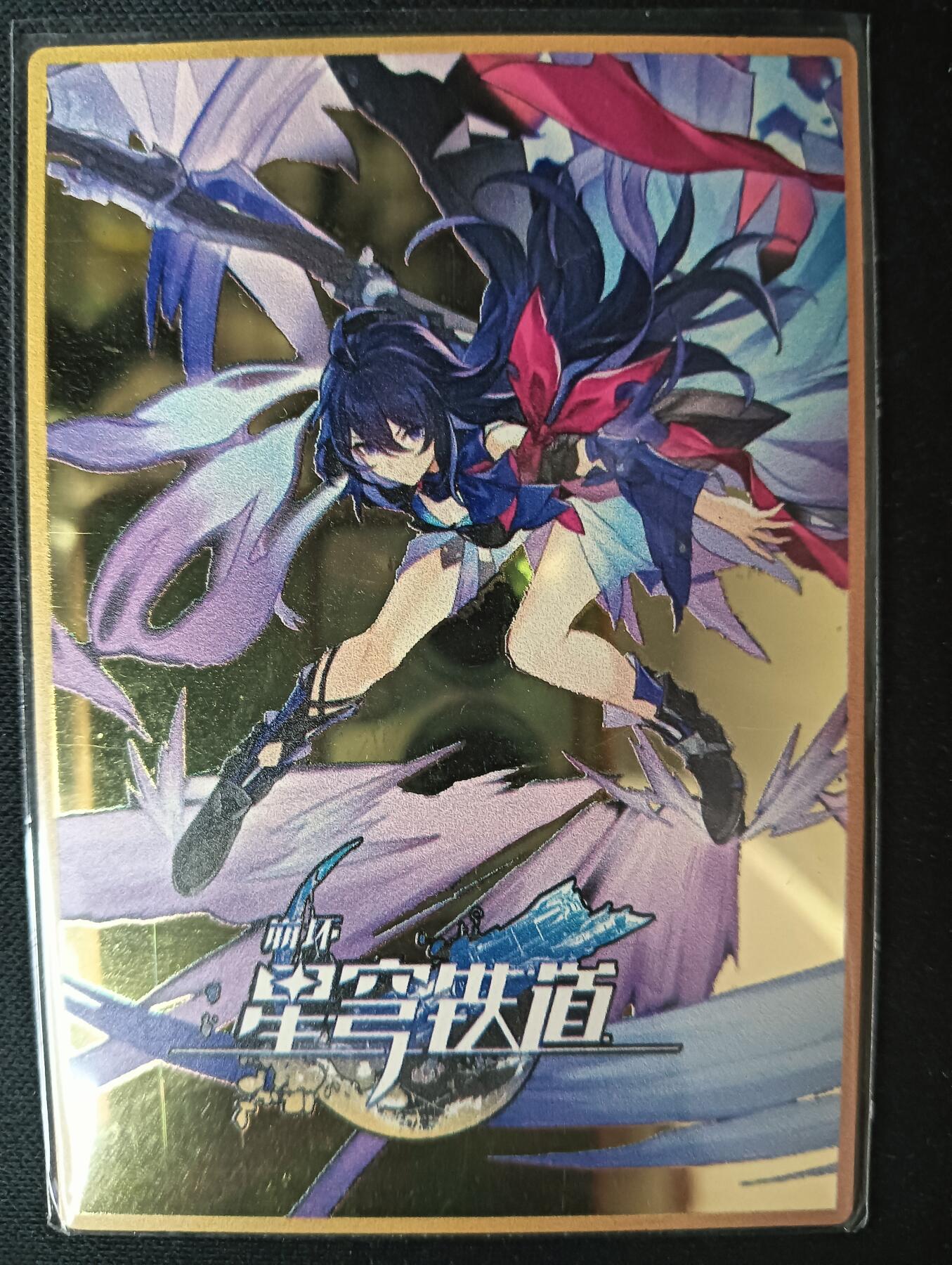 花开卡拍第61期（3月7号周六截拍，品控勿拍!!!拍品不寄存，运费5元（新疆需补运费差价或顺丰到付），自制卡难免瑕疵，可能存在轻微撞角爆边等出厂瑕疵，品控介意勿拍！） 墨卡文创 金属卡 1张