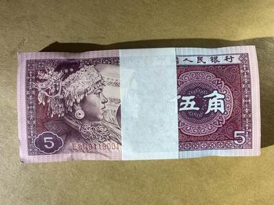 【礼羽收藏】🌏世界钱币拍卖129期 - 【E8N9119001】1980年中国四版五角8005纸币 捆拆百连号 第一刀 有捆痕 品相如图 无47倒置号段  带刀币盒