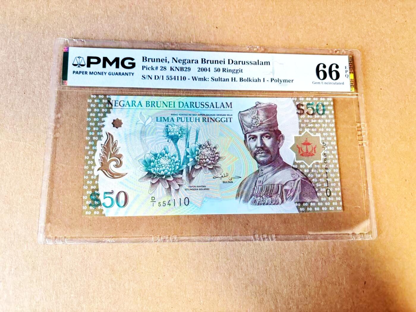 【Blue Auction】世界纸币精拍第788期——18级TOP拍卖/信誉/品质/专业/高效💫