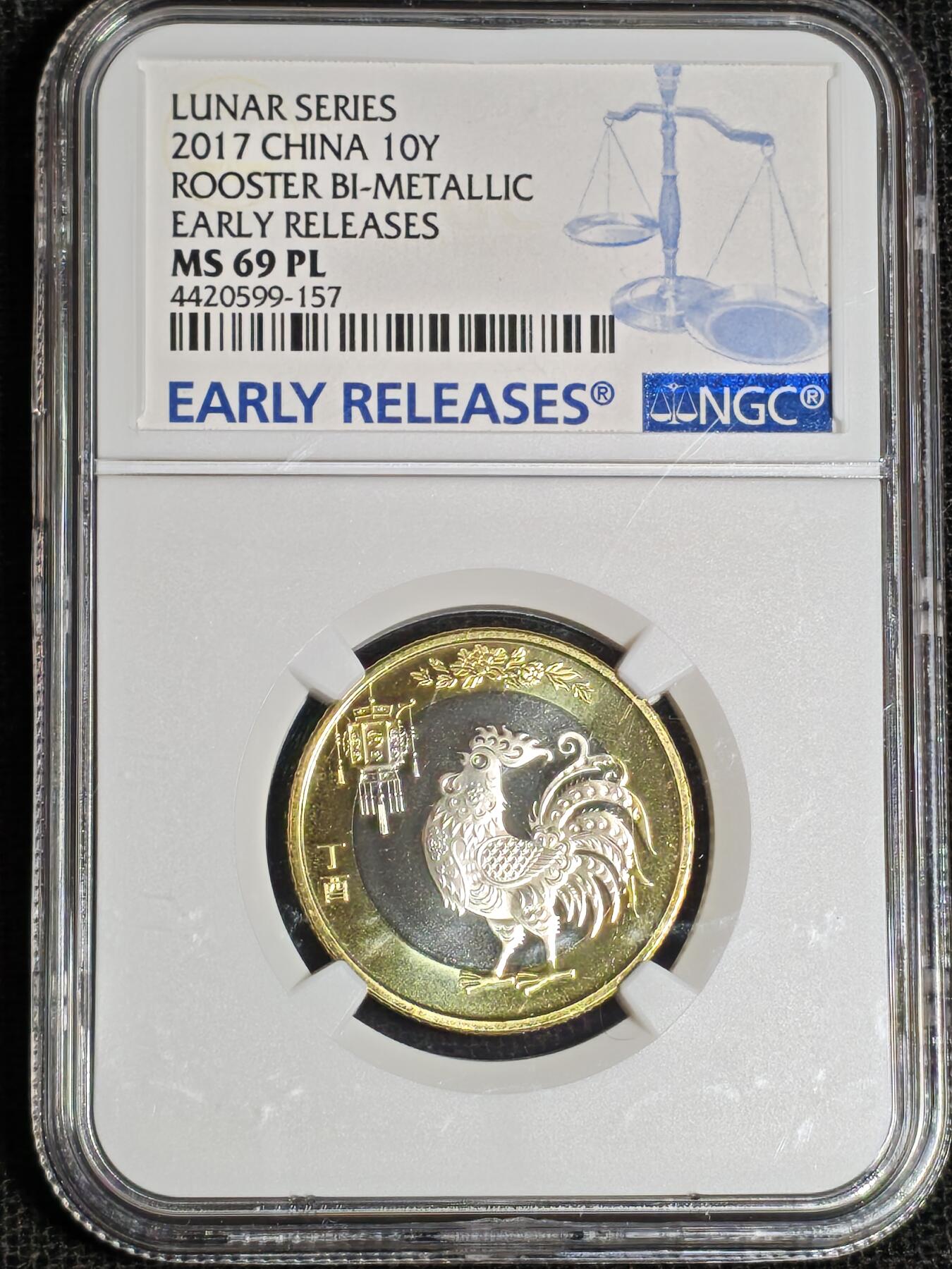 刘世昌艺术品销售中心～虎踞龙蟠*金杨在线联拍群第517期