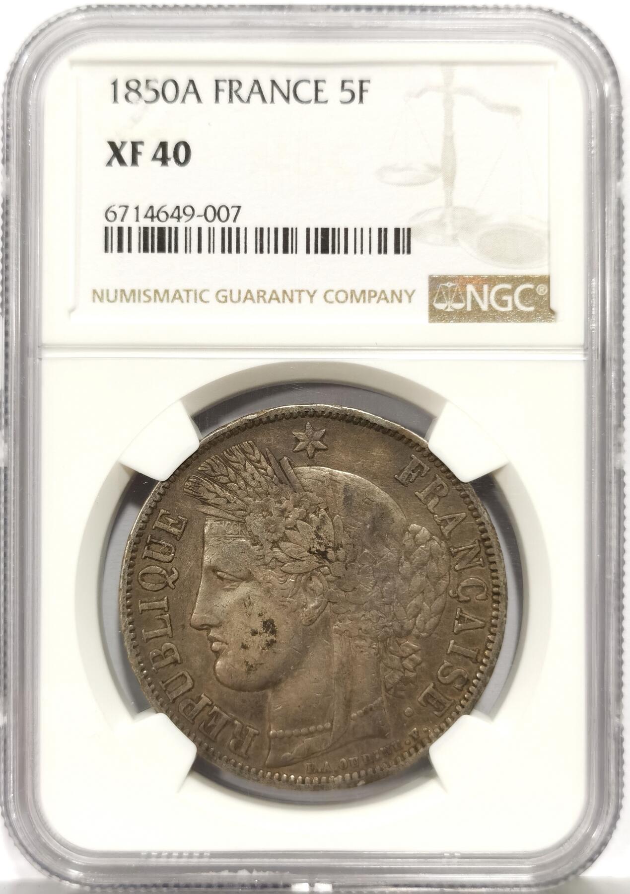 博洋堂世界钱币拍卖第162期（全场包邮） NGC XF40 法国1850年谷物女神5法郎银币
