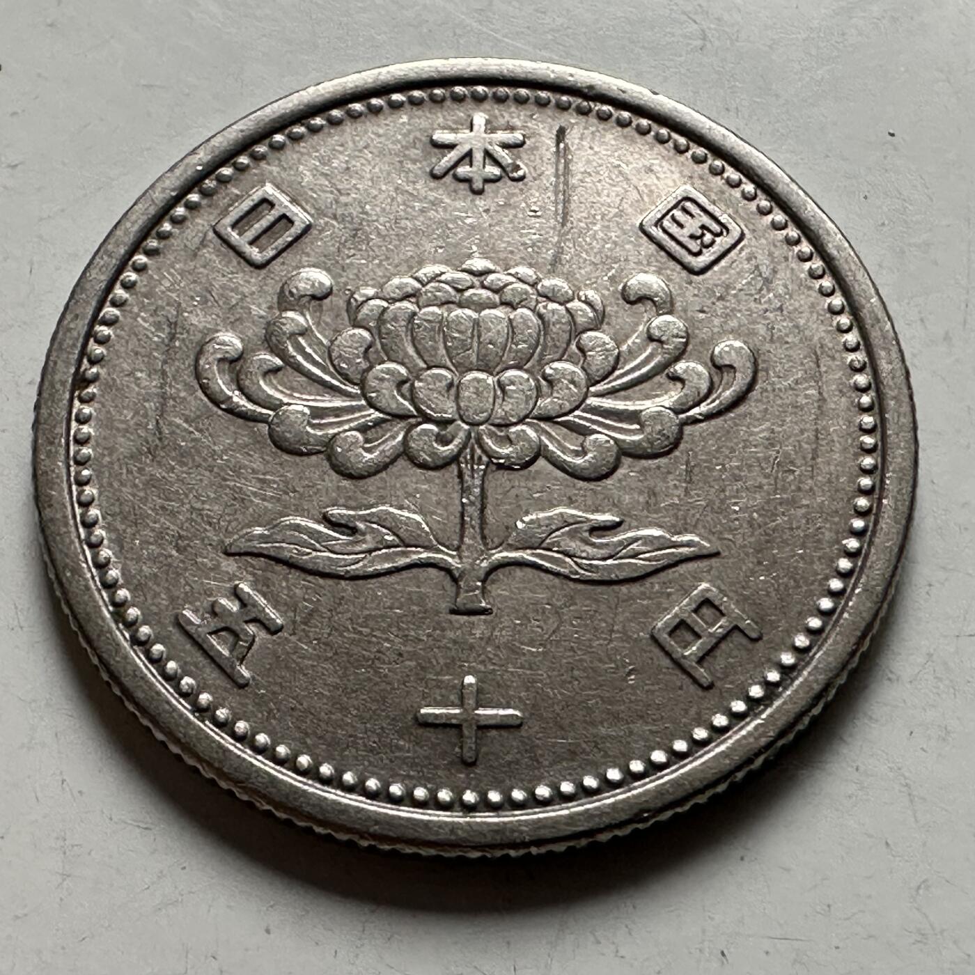 🌹外币初藏🌹🐯2026年第22场  每周二四六晚8️⃣点 接代拍