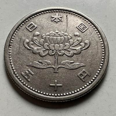 🌹外币初藏🌹🐯2026年第22场  每周二四六晚8️⃣点 接代拍 - 日本昭和30年¥50