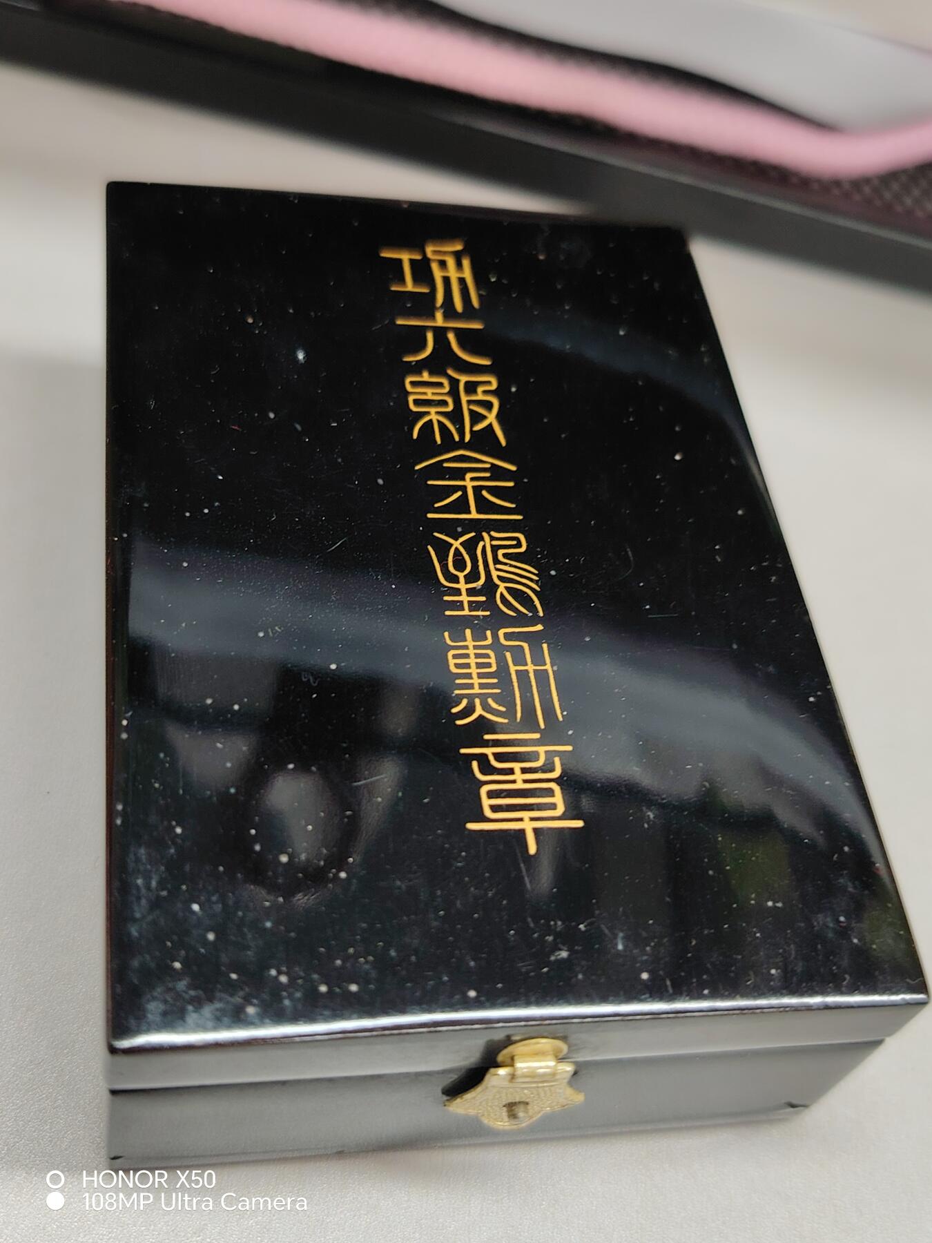 城南花开💐87场