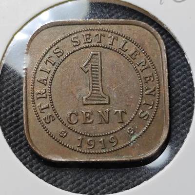 KK钱币收藏小铺  第396期  2月预留时间 周末发货 -  马来亚1分铜币