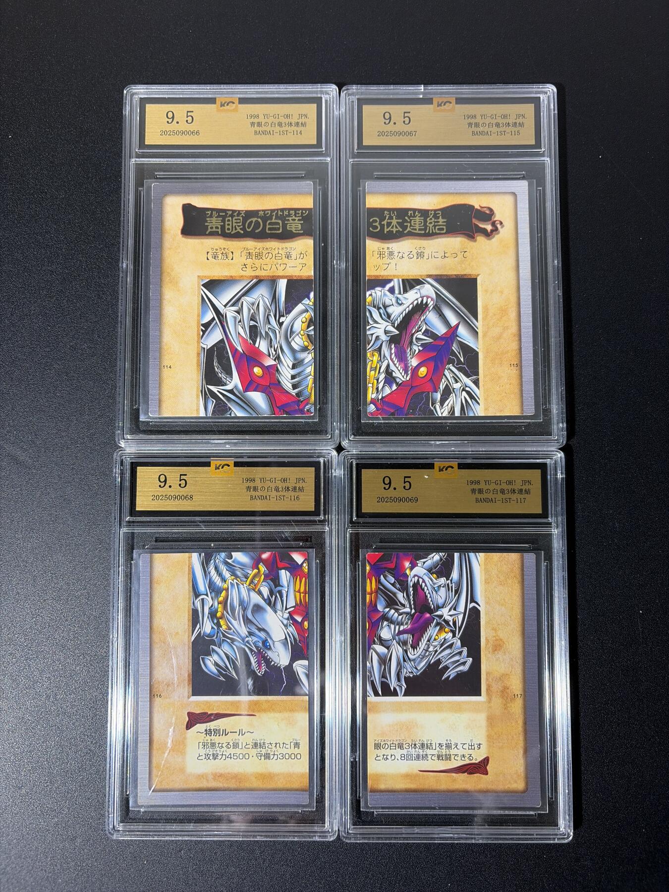 NO.26 好又多金牌大场，夯爆了的马年开门红！每周一站式配齐，方便凑单！（周6晚9点截拍，卖家免费送拍！） 【评级套】日本正版 游戏王 青眼白龙三体连结 4张一套