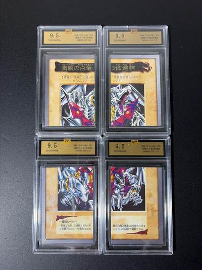 NO.26 好又多金牌大场，夯爆了的马年开门红！每周一站式配齐，方便凑单！（周6晚9点截拍，卖家免费送拍！） - 【评级套】日本正版 游戏王 青眼白龙三体连结 4张一套