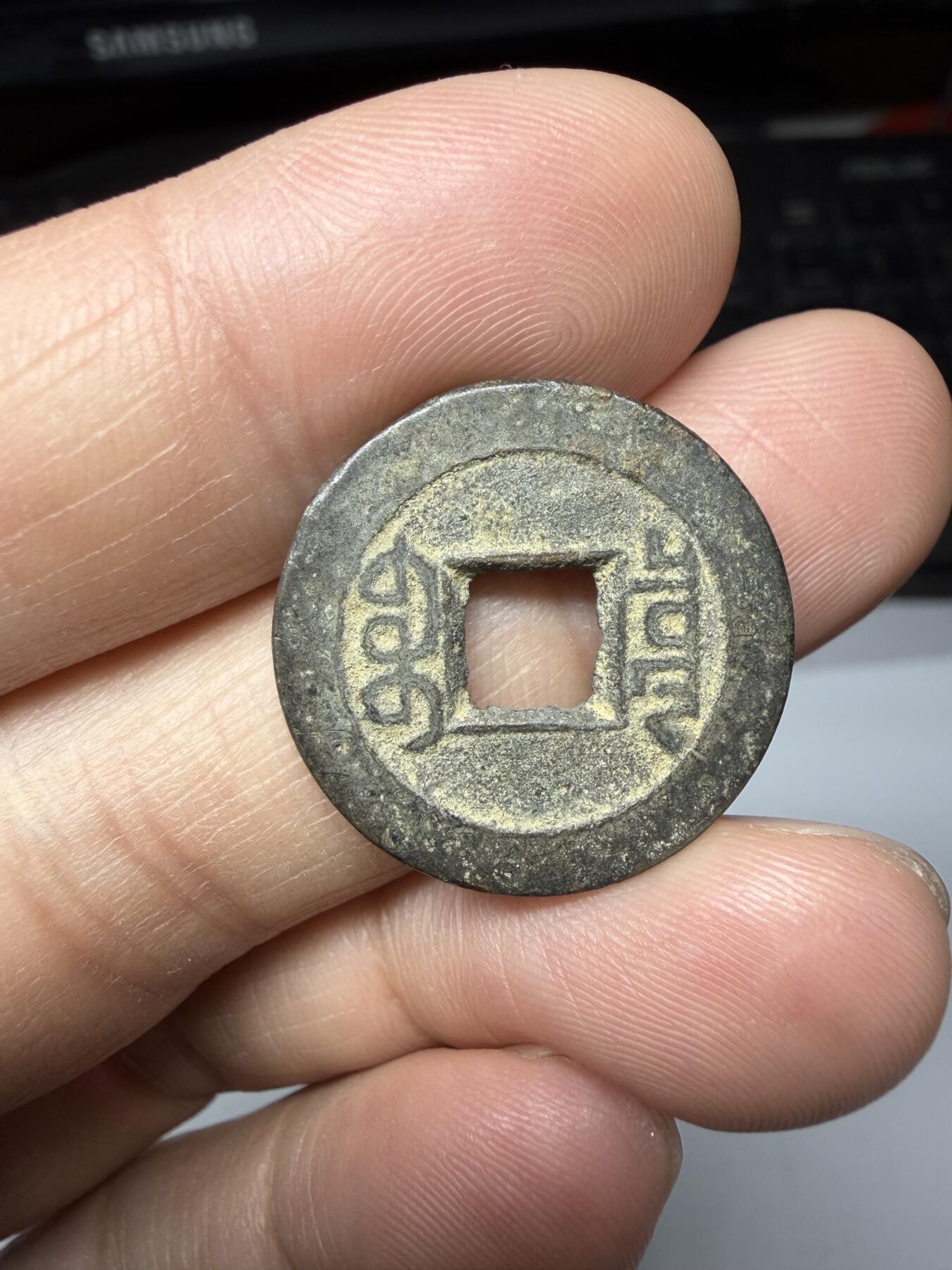 2026年集古藏今外币拍卖第二期-第9场—（总第309拍），可以寄存60天，满160元包邮。