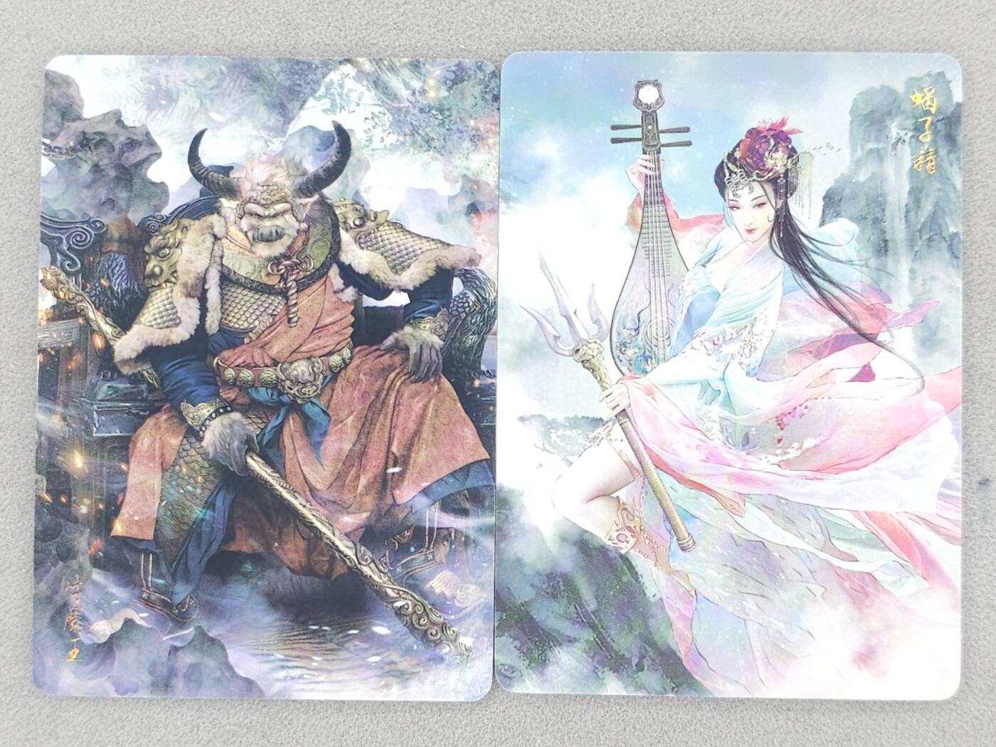 买就送PR！！龙虎卡牌-七六场（满200元包邮，无佣金，每周六结拍，欢迎送拍） 普卡2张 燎原西游 牛魔王&蝎子精