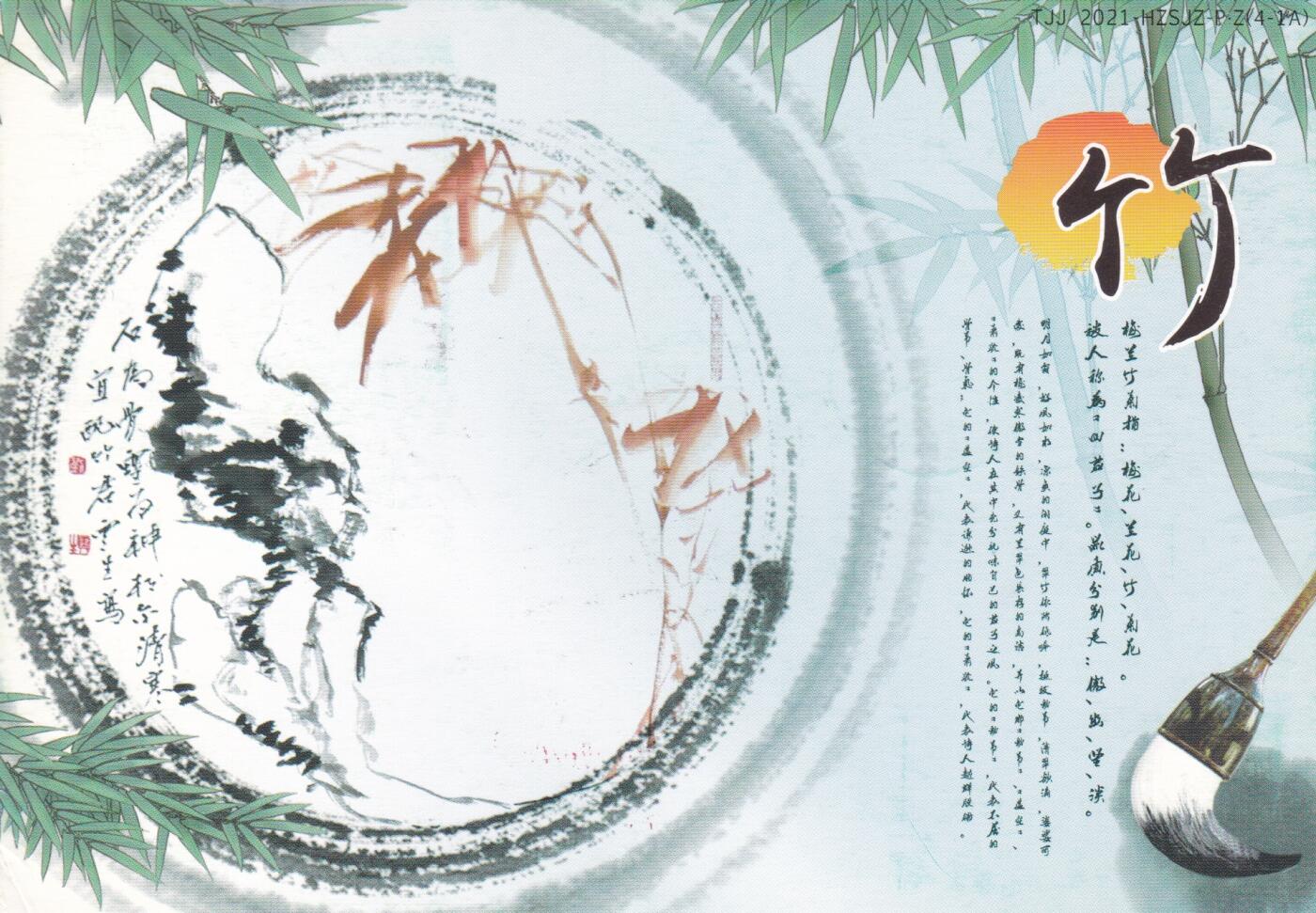 03月05日（周四）20:00 中国大陆2025年与2023年首日实寄封 2025中国大陆《莫干山》一票一封 莫干山原地首日平寄国内 加盖对应风景戳 一套3枚 吴刚作品