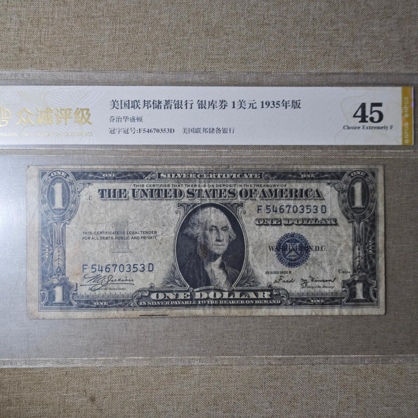 2月新年开工第一场徽章钱币专场