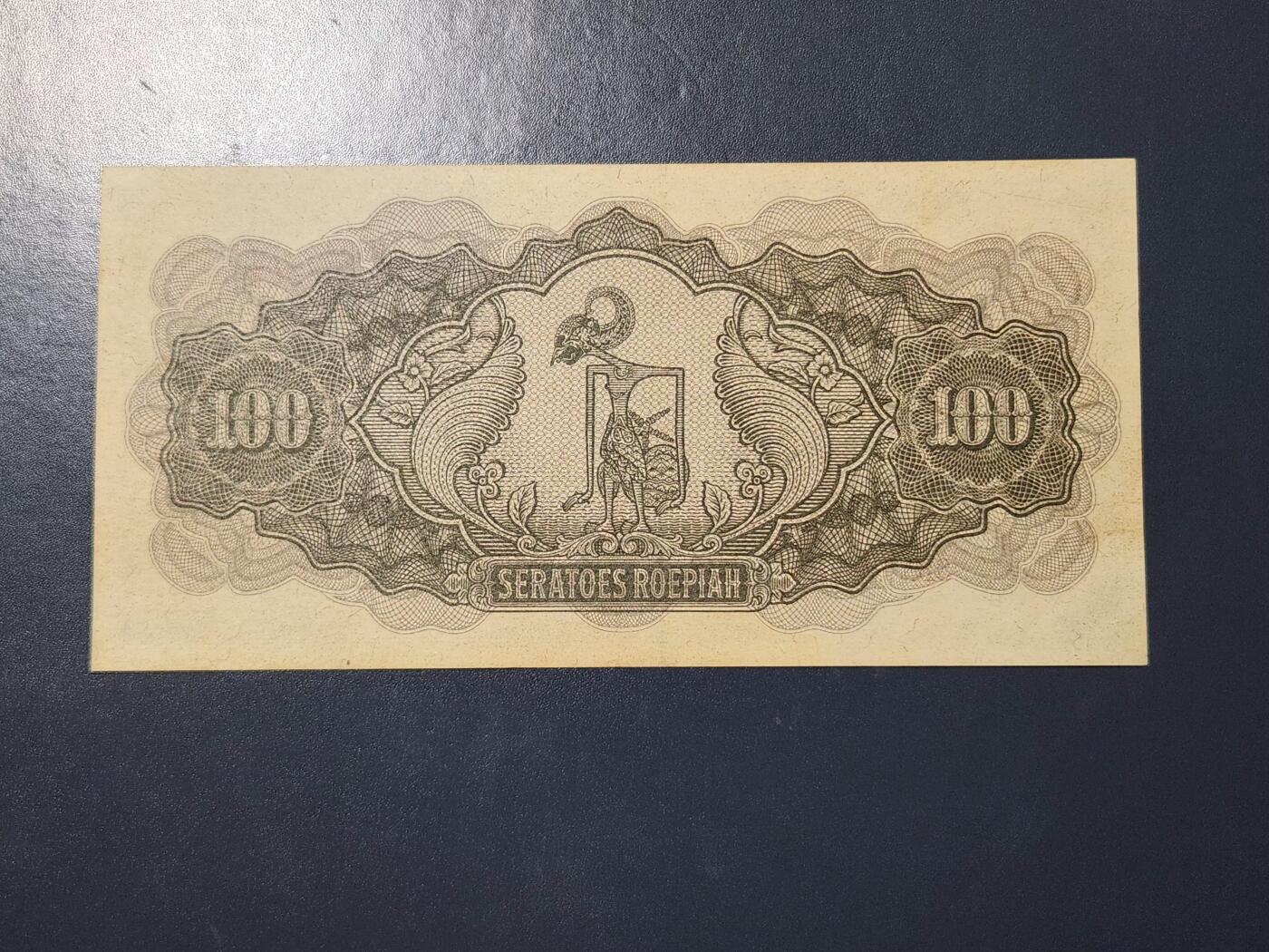 2月27号晚上8点 外国纸币自动截拍第32场 全新 1944年 荷属东印度100卢比 