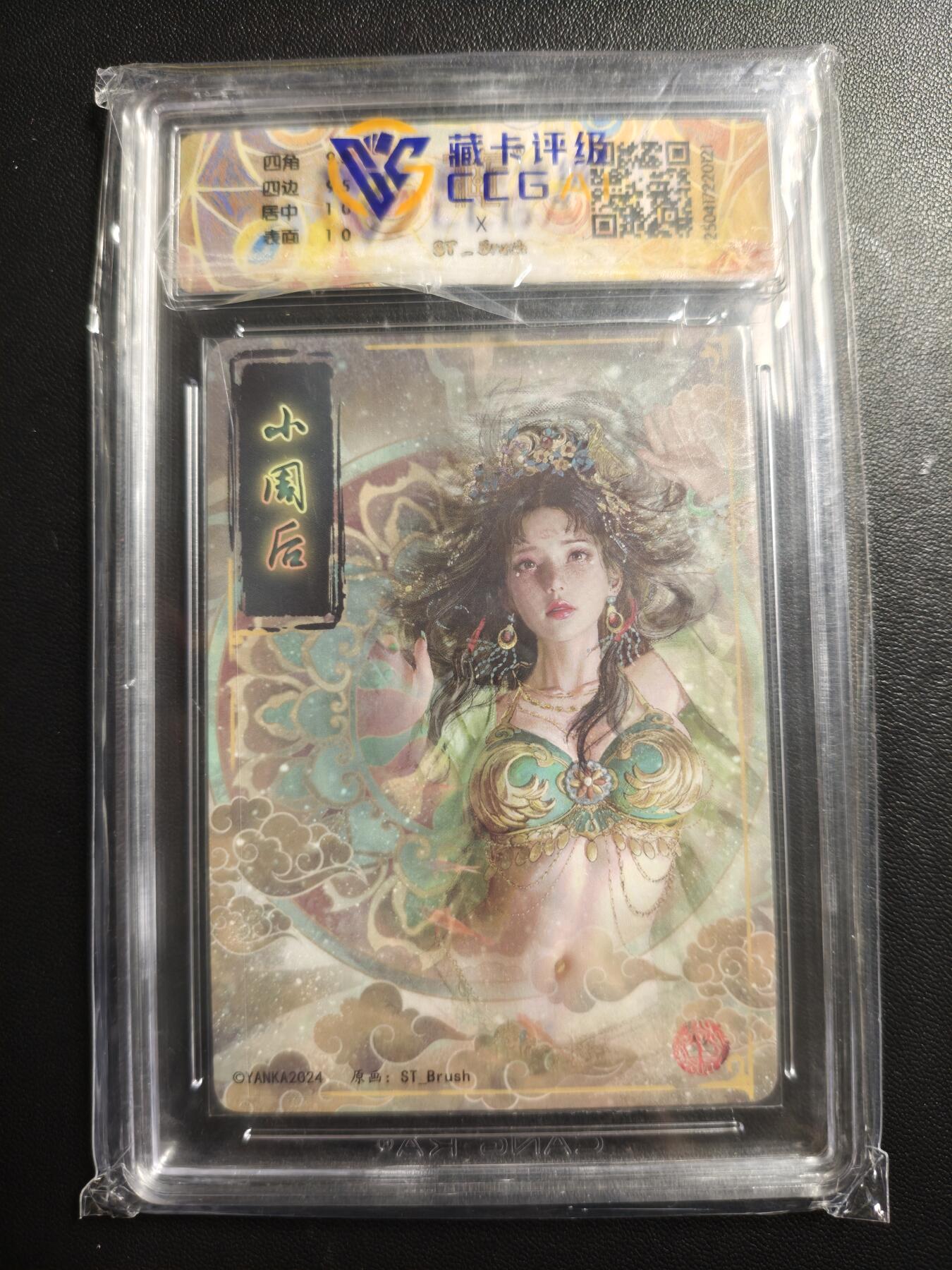 天玑星卡拍第173期《2.26周四截拍》持续收拍收评中 满赠卡需备注