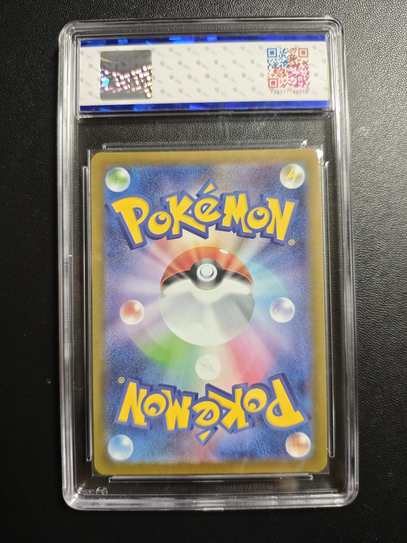 天玑星卡拍第173期《2.26周四截拍》持续收拍收评中 满赠卡需备注