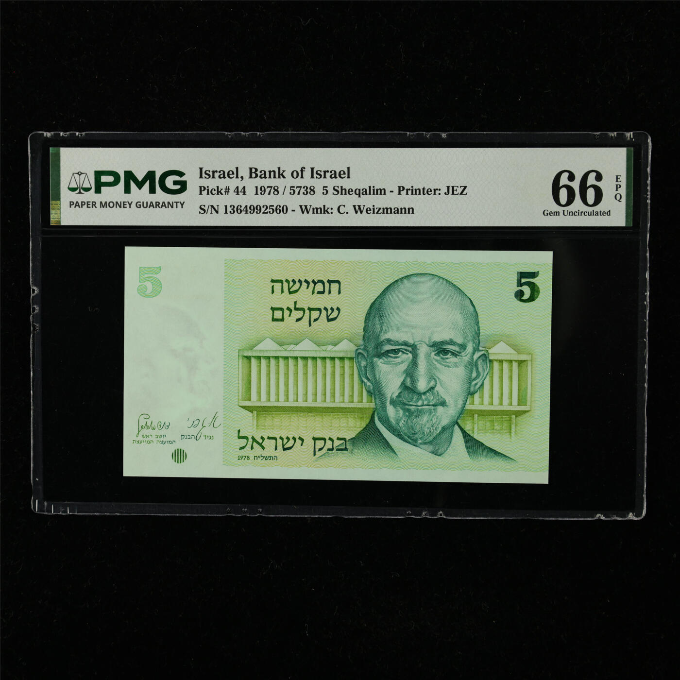 【亘邦集藏】第221期拍卖 1978年 以色列5谢克尔 PMG 66EPQ 1364992560