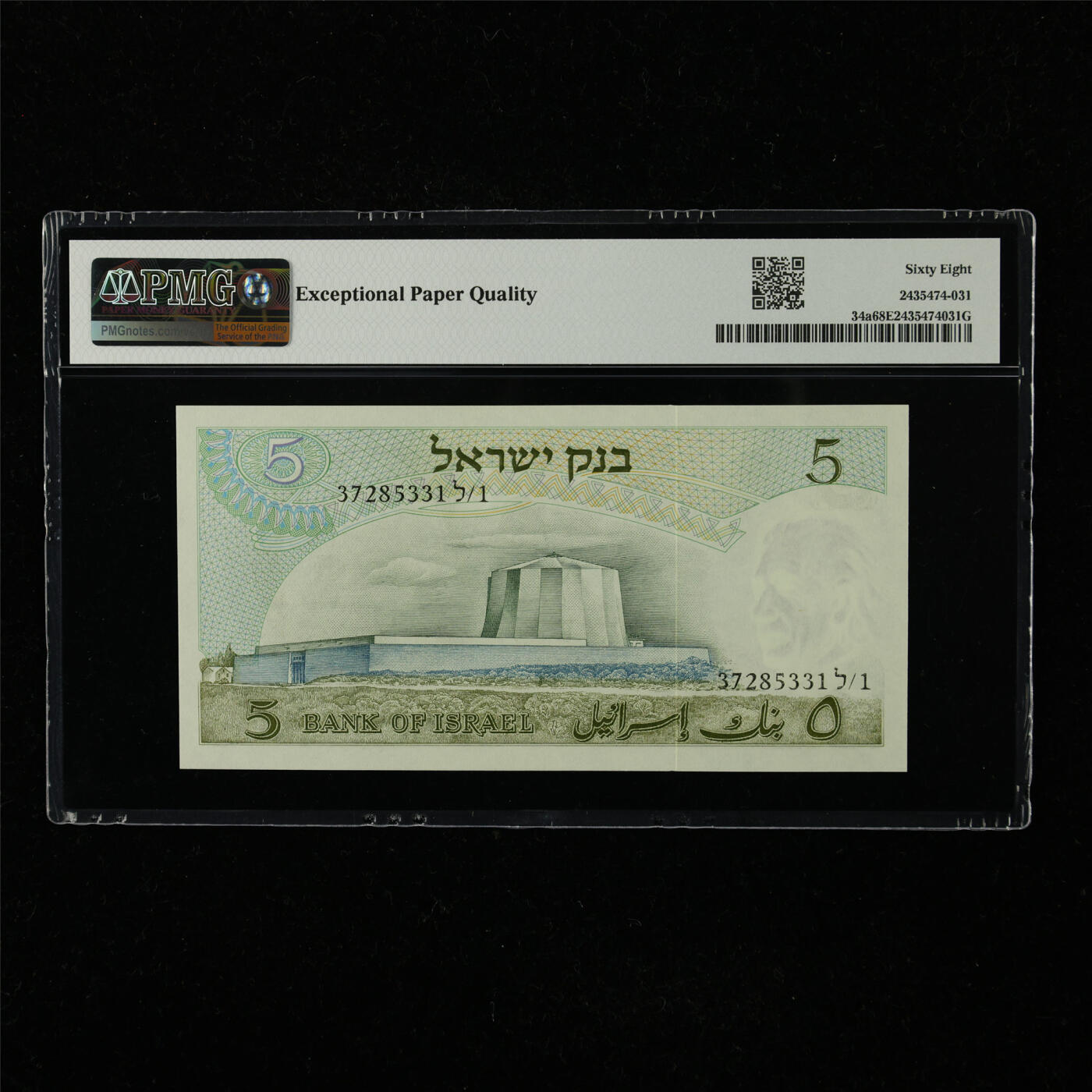 【亘邦集藏】第221期拍卖