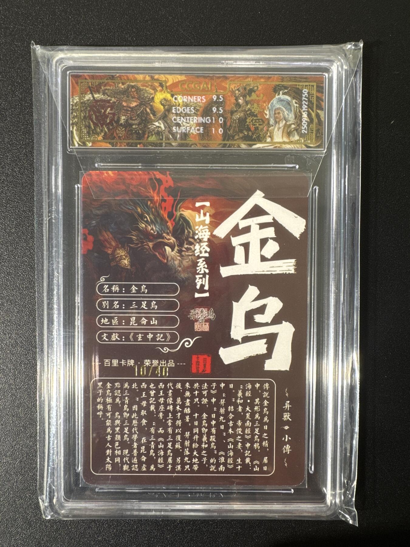 NO.25 好又多金牌大场，新年专场（上）一马当先，大吉大利！每周一站式配齐，方便凑单！（周5晚9点截拍，卖家送拍0抽成！）