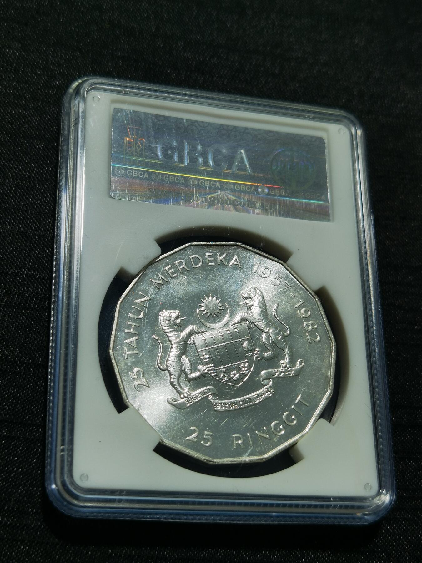 天下钱庄专场欢迎参拍