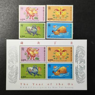 ↓君缘收藏749期☞钱币邮品↓无佣金、可寄存、满30元包邮  - 香港邮票，1997年《岁次丁丑》生肖牛年邮票4全+小全张