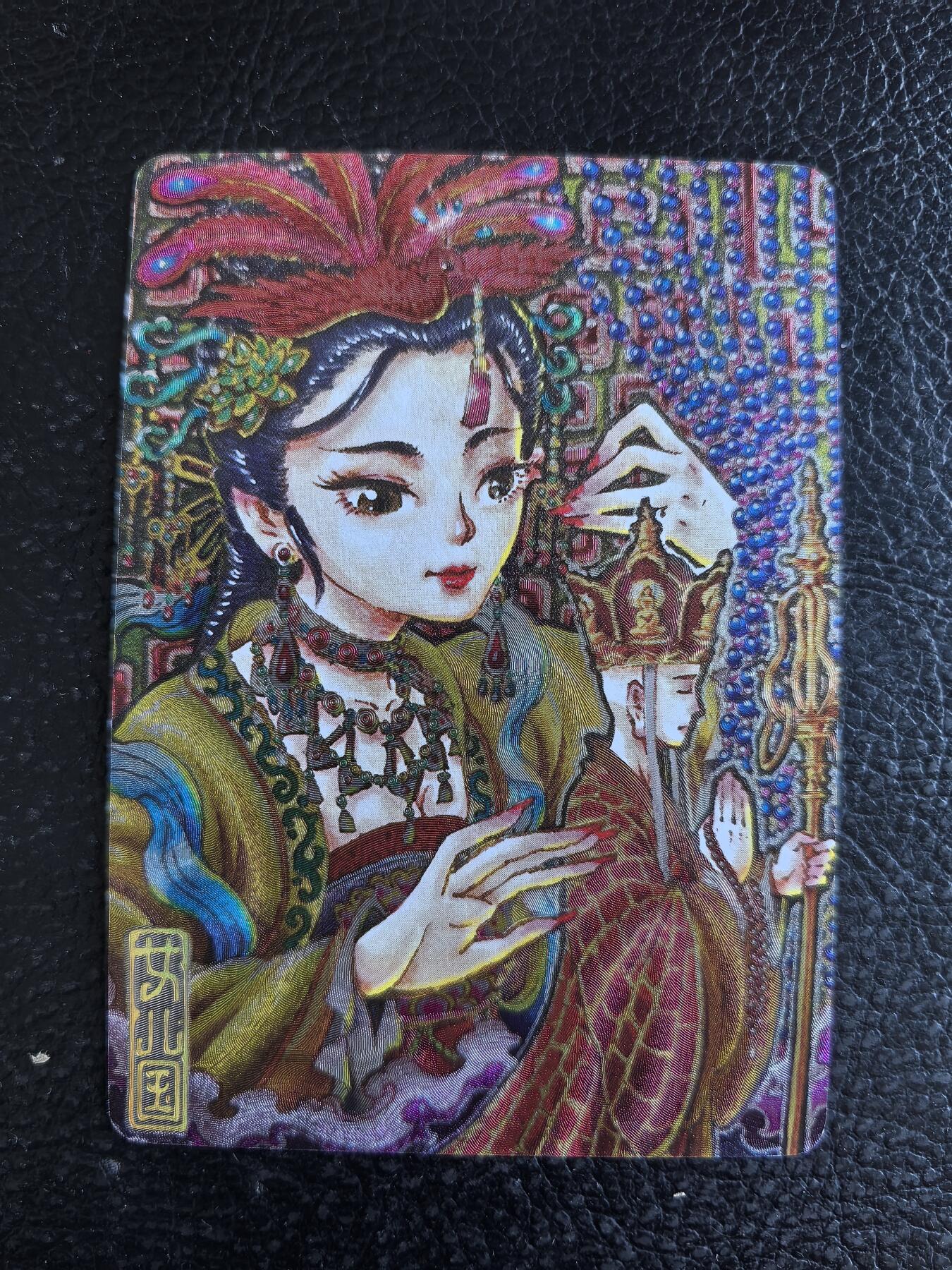 阳大大卡牌拍卖第102期（持续收拍品，周六晚上九点截拍，进群福利早知道）