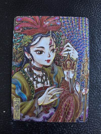 阳大大卡牌拍卖第102期（持续收拍品，周六晚上九点截拍，进群福利早知道） - 【特卡】卡萃文化 李尊奇 女儿国国王