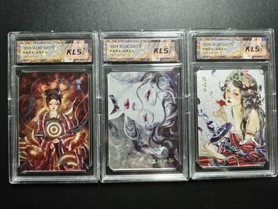 天玑星卡拍第173期《2.26周四截拍》持续收拍收评中 满赠卡需备注 - 卡联社 山海美人 鲤鱼 浮生忘川 敦煌梦 三张 卡砖封装