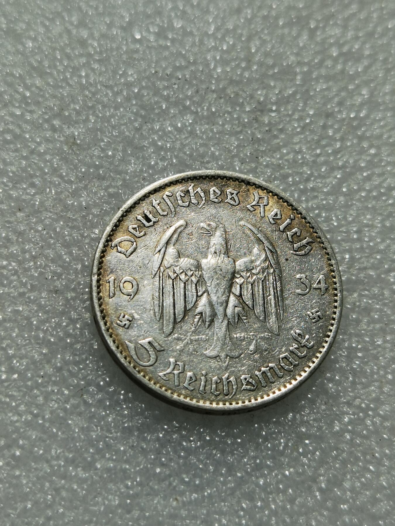 天下钱庄专场欢迎参拍