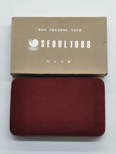 博洋堂世界钱币拍卖第162期（全场包邮） 韩国1988年5枚纪念币套 汉城奥运会-1X10000/2X5000/1X2000/1X1000韩元 面值大的三枚精制银币共计67.24克925银 盒证全